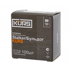 Патроны Kurs для сигнальных пистолетов STALKER, Бульдог 5.6 мм, 100 шт